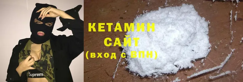 ОМГ ОМГ рабочий сайт  Ельня  КЕТАМИН ketamine 