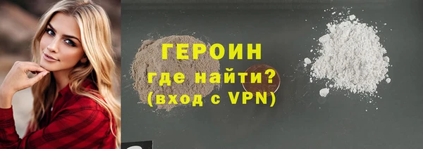 мефедрон VHQ Володарск