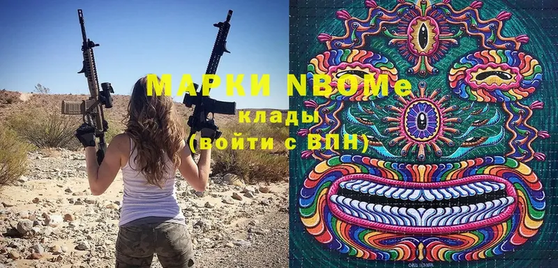 Марки NBOMe 1,8мг  кракен зеркало  Ельня  что такое  